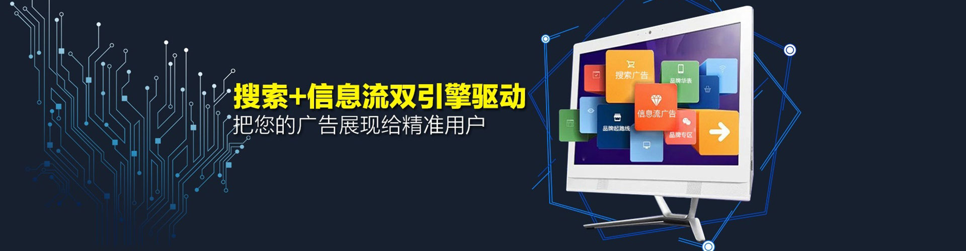 延安信息流运营